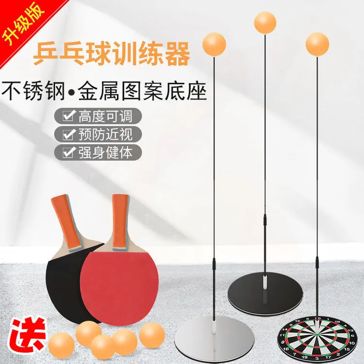 儿童乒乓球单人自练器训练器儿童视力乒乓球软轴新新款弹力训练器