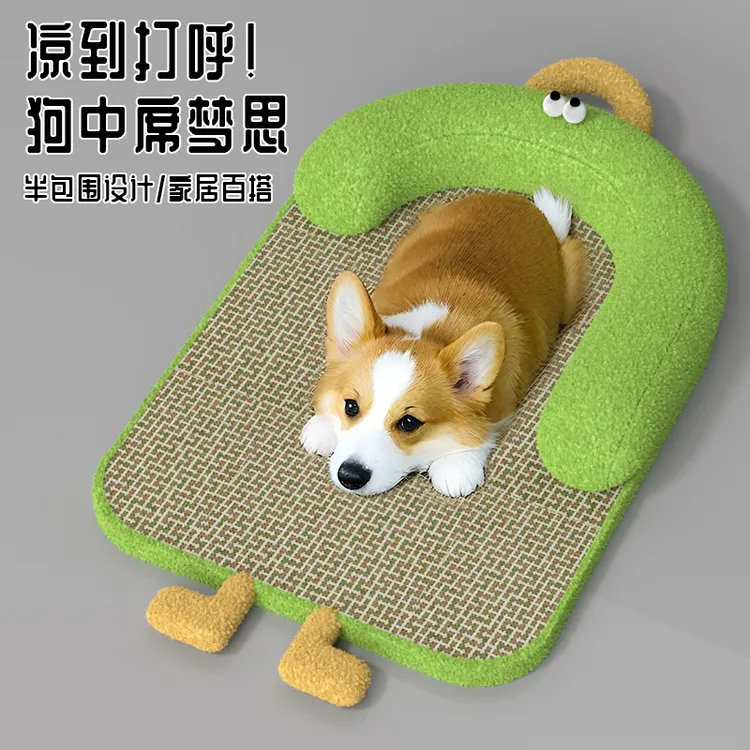 猫狗窝四季通用夏季凉席垫子猫床凉席宠物窝垫子猫咪睡觉的睡垫窝