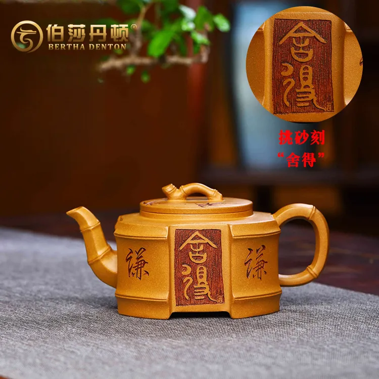 BERTHA DENTON/伯莎丹顿经典宜兴紫砂壶陈腐老段泥谦谦君子易包浆