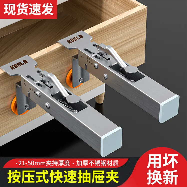 抽屉安装神器装面板抽面固定器抽屉夹木工柜门辅助工具卡扣固定夹