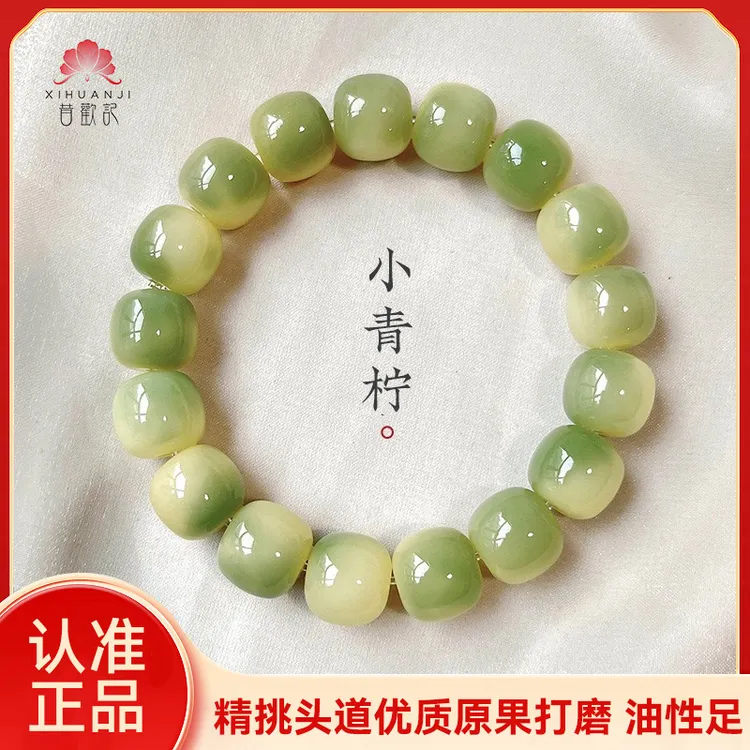 【昔欢记】精挑小青柠菩提根手串 原生态菩提手串国风文玩绕指柔