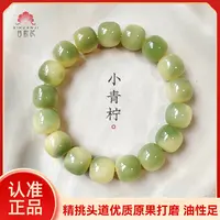 【昔欢记】精挑小青柠菩提根手串 原生态菩提手串国风文玩绕指柔