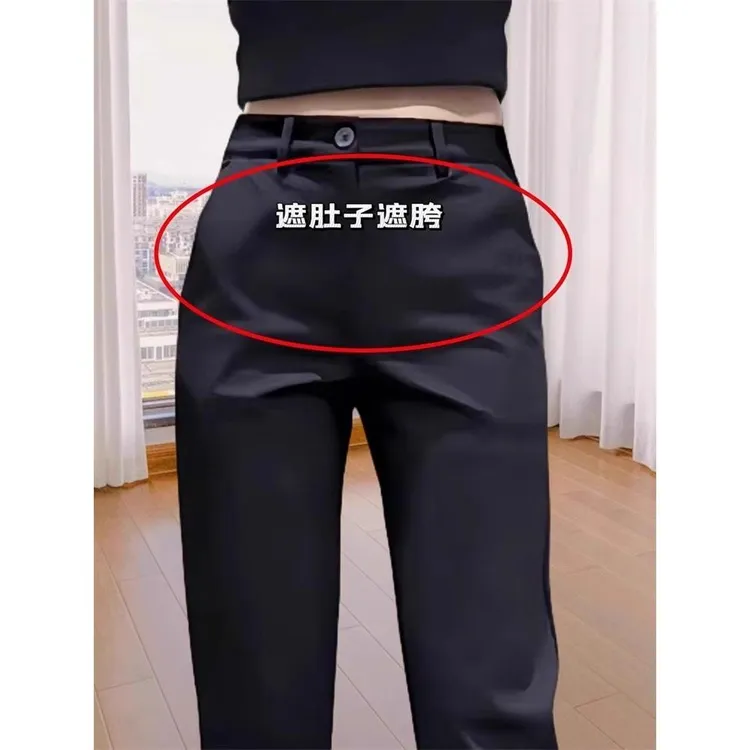黑色开叉休闲西装裤女秋季新款梨形身材高腰显瘦九分窄版直筒裤子