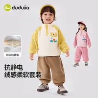 套装D5CTZ014童装