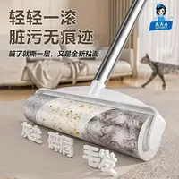 粘毛器滚筒长杆滚刷猫替换黏沾床上扫地板灰尘吸头发可撕纸