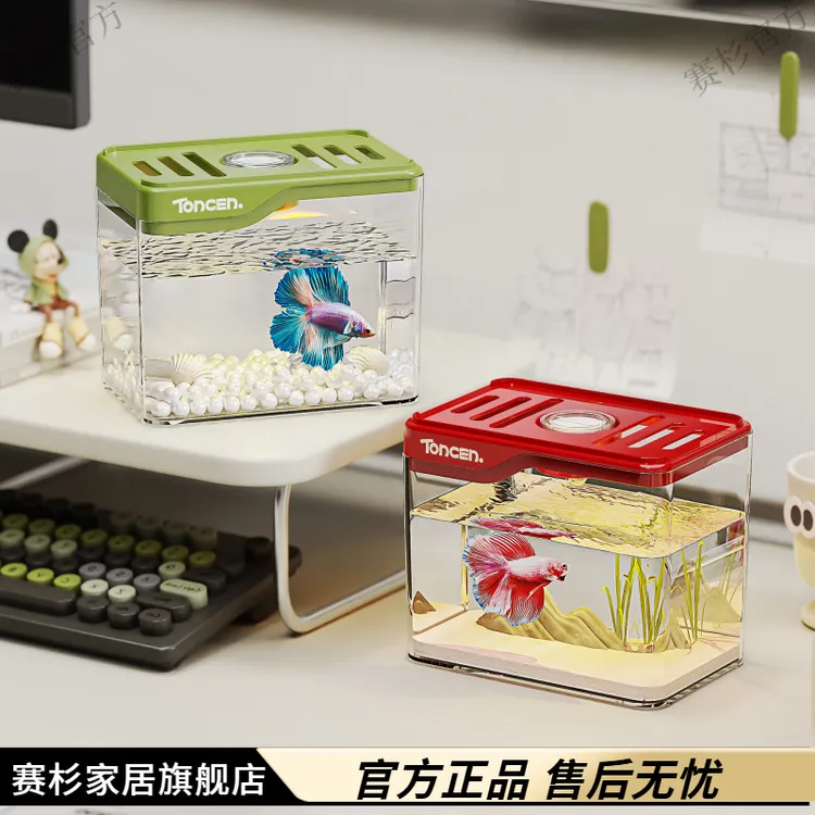 桌面透明塑料耐碰耐摔办公室观赏性水族箱桌面造景养龟生态缸