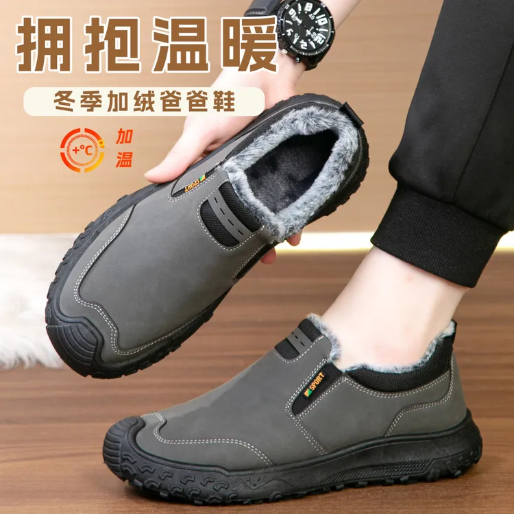 男士高帮鞋棉鞋男款加绒加厚冬季男鞋二棉鞋老北京布鞋男式保暖鞋