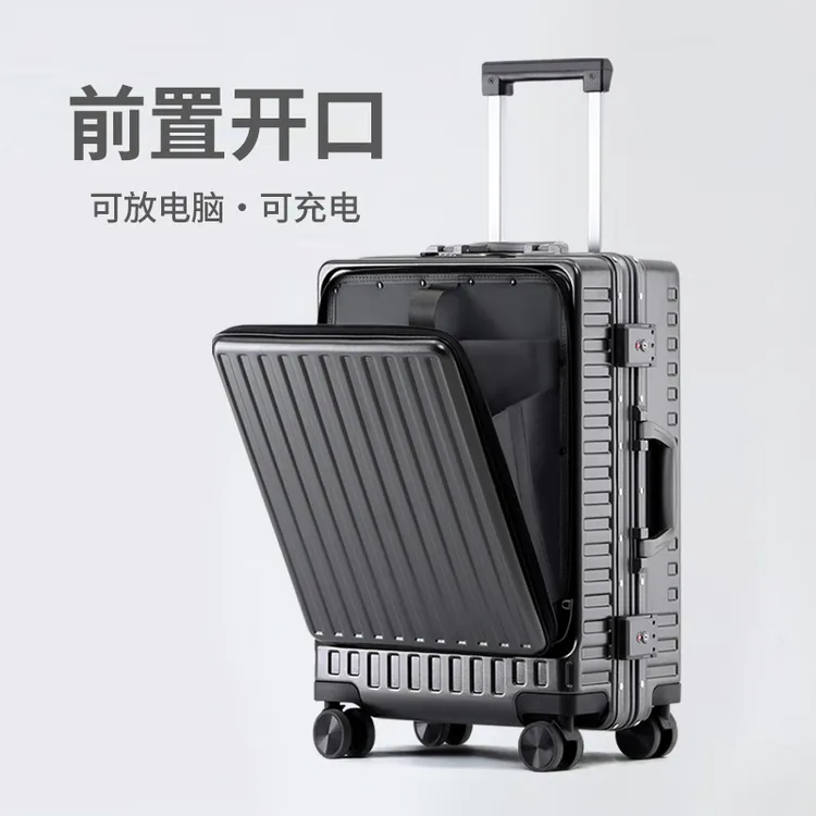 开口行李箱加厚结实耐用登机出差旅行拉杆箱大容量商务旅行箱男士
