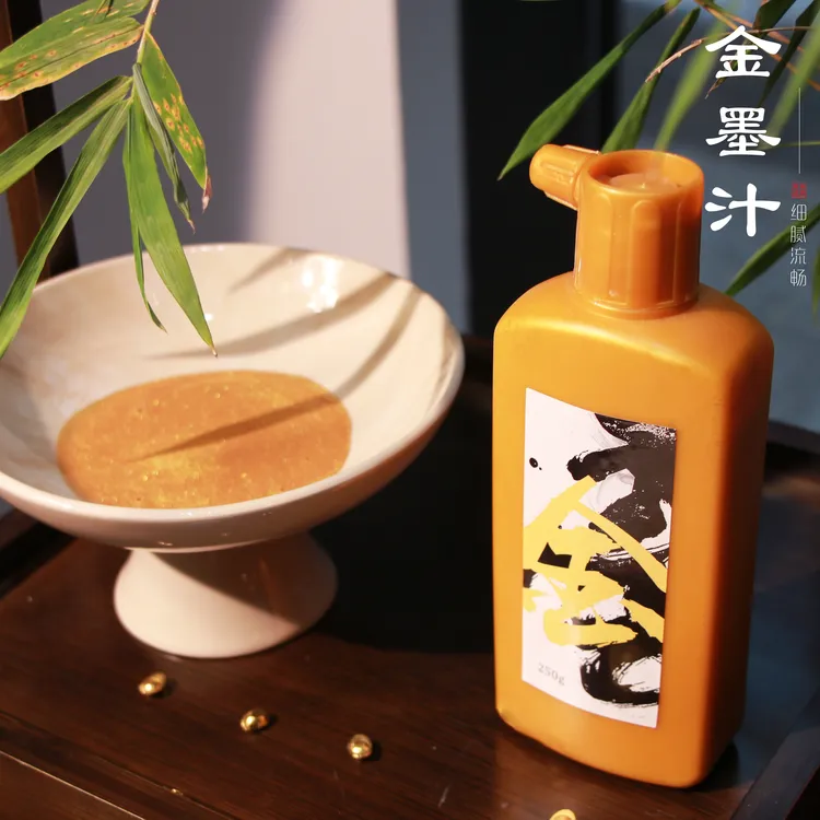 【烟海轩·金墨】大瓶过年写对联福字用金墨书法毛笔字斗笔