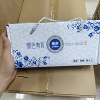国色青花 碗（一盒两只）