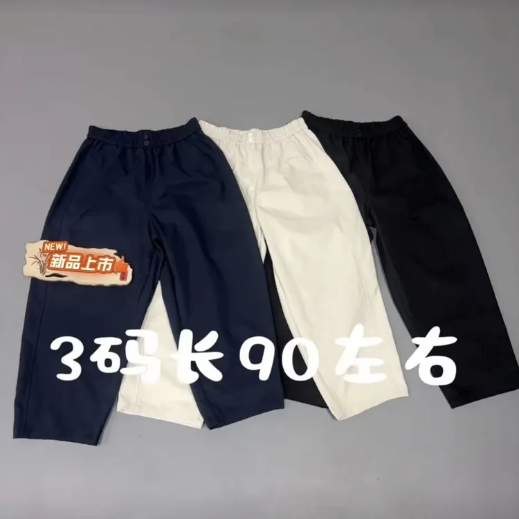 大码女装秋季新款休闲百搭净版松紧腰宽松两粒扣遮肉奶奶裤22550
