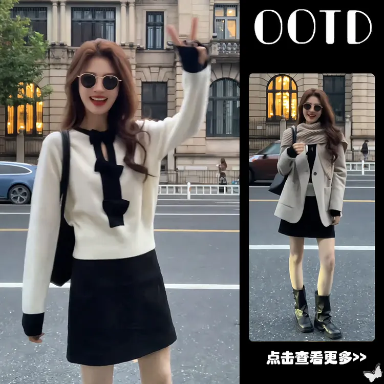 秋季流行穿搭一整套女2025新款外套撞色蝴蝶结针织衫短裙三件套