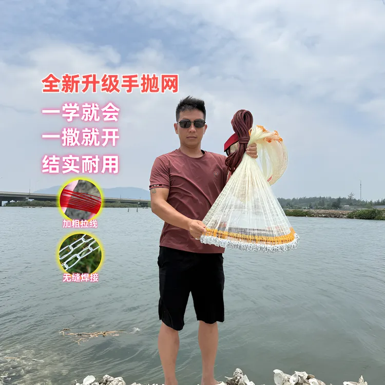 白色钢拉丝大飞盘结实加重加大撒网专用捕鱼捞鱼虾抗渔网手抛网