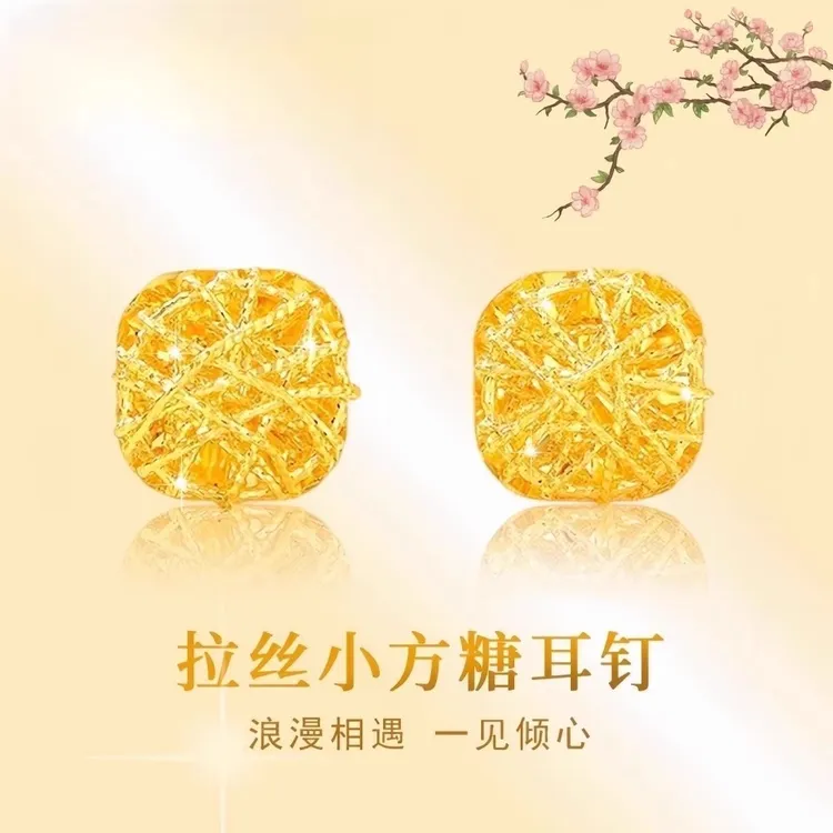 【香港】非遗拉丝小方糖耳钉轻奢高级设计感