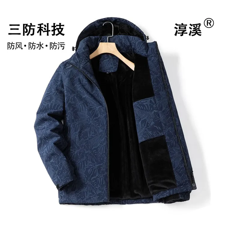 淳溪三防科技冲锋衣棉服加绒保暖棉服外套秋冬户外防风防寒登山服
