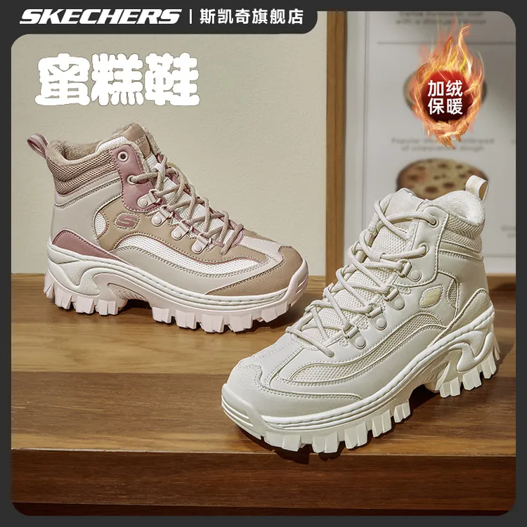 【小密糕加棉又加绒】斯凯奇官方女鞋厚底运动鞋老爹鞋高帮鞋177236