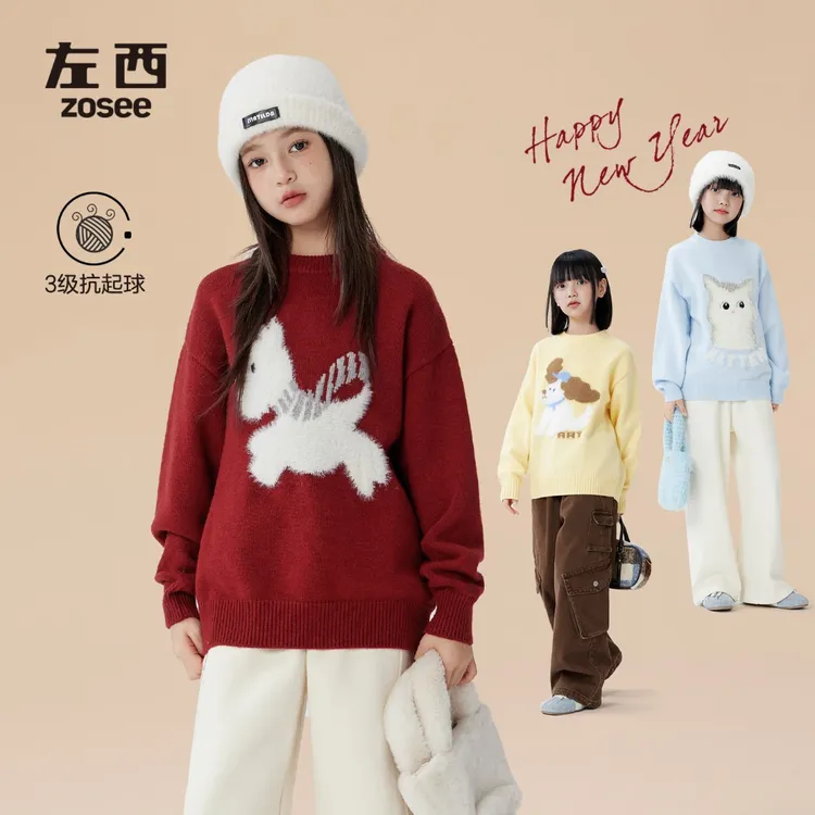 【竹马踏春】左西童装女童红色毛衣冬女孩大童毛绒儿童针织衫新年服