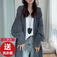 【现货送洗衣袋】秋冬季长款针织开衫毛衣外套女装慵懒风连帽宽松厚