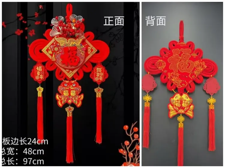 【代代有福中国结】2026马年室内挂件喜庆背景墙装饰新年过年挂商品图