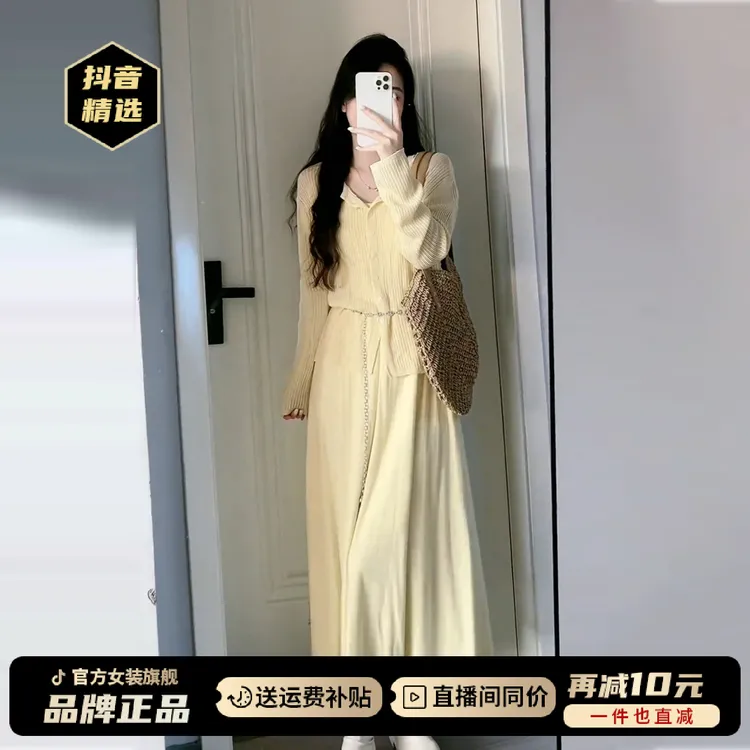 法式慵懒松弛感穿搭针织连衣裙子女装2025新款黄色长裙早秋季套装