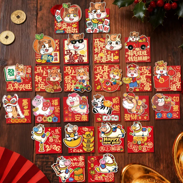 【到手24个不重复】2026马年儿童新款可爱卡通方形小号压岁红包袋