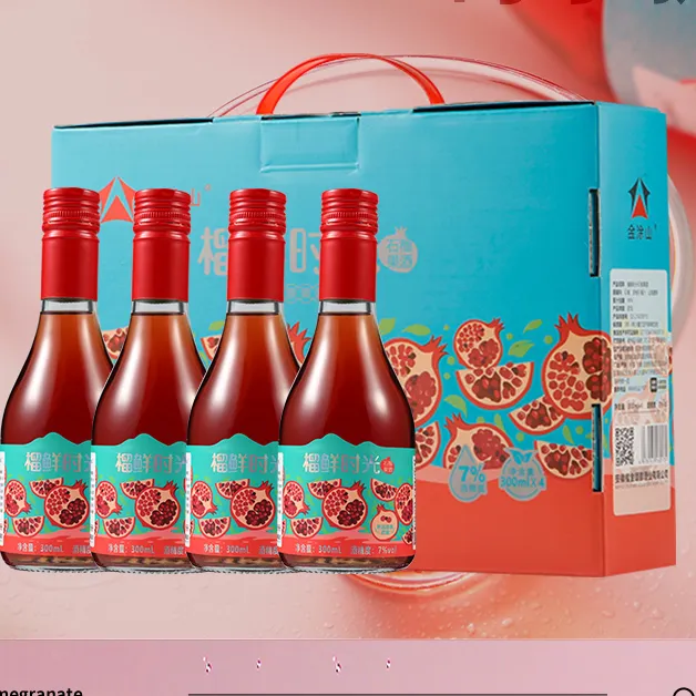 榴鲜时光300ml*4低度微醺甜酒石榴果酒