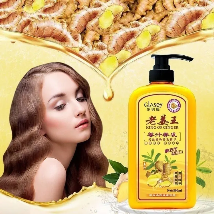 老姜王植物精华洗发水