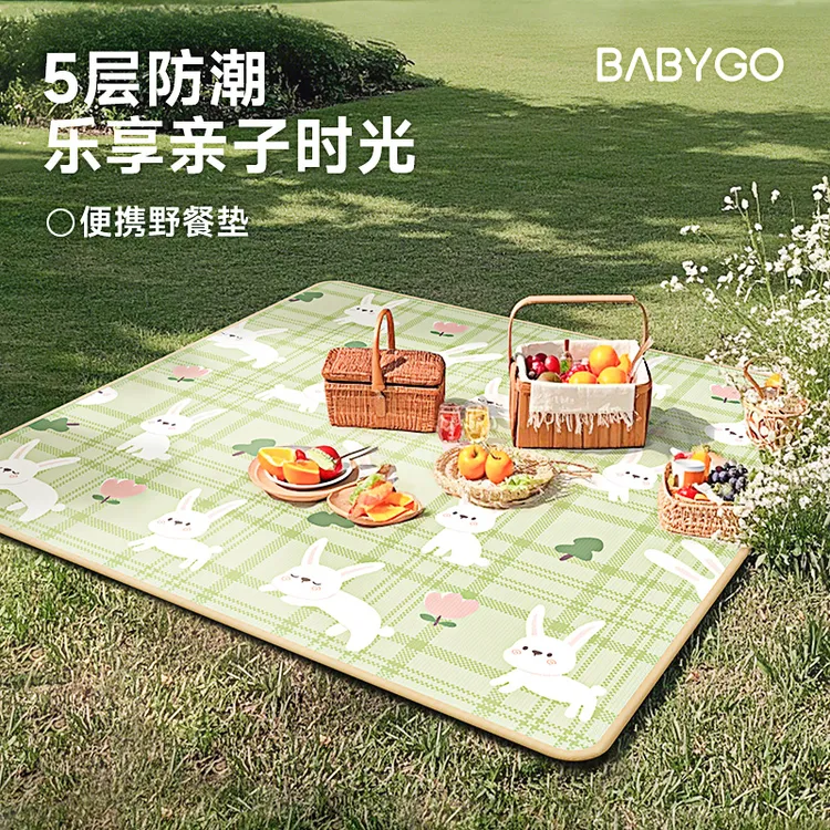 [室内可用]BABYGO野餐垫户外防潮垫便携地垫草坪垫露营毯防水