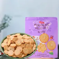 则成俄罗斯进口伯多特牌多口味饼干粗粮早餐零食260g