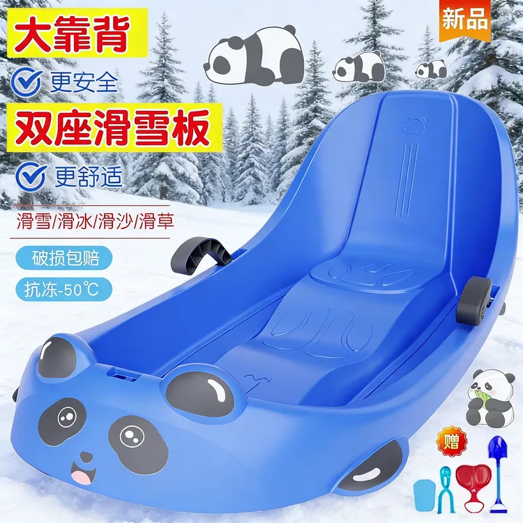 滑雪板儿童加厚成人爬犁滑草板单板户外滑沙板雪橇车亲子雪地滑板