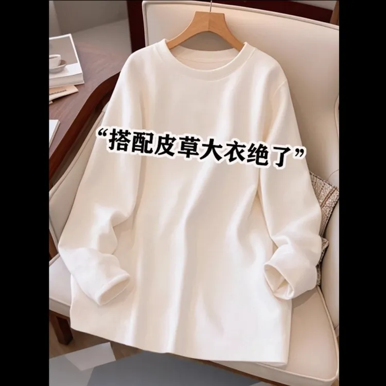 白色中长款遮屁股德绒长袖打底衫女内搭2024秋冬季新款宽松T恤ins