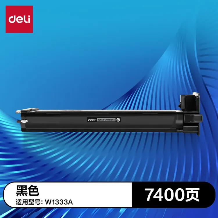 得力W1333A硒鼓W1333a粉盒适用惠普M437/M439系列打印机惠普M437N
