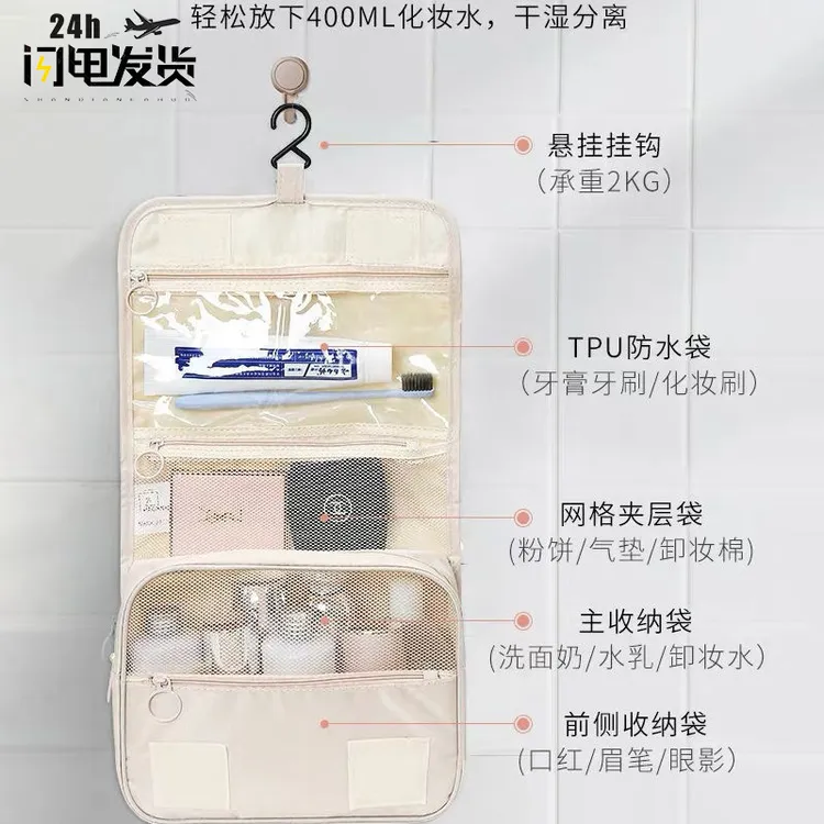 大容量化妆袋少女心收纳包化妆包洗漱包小号男士网红简约韩国便携