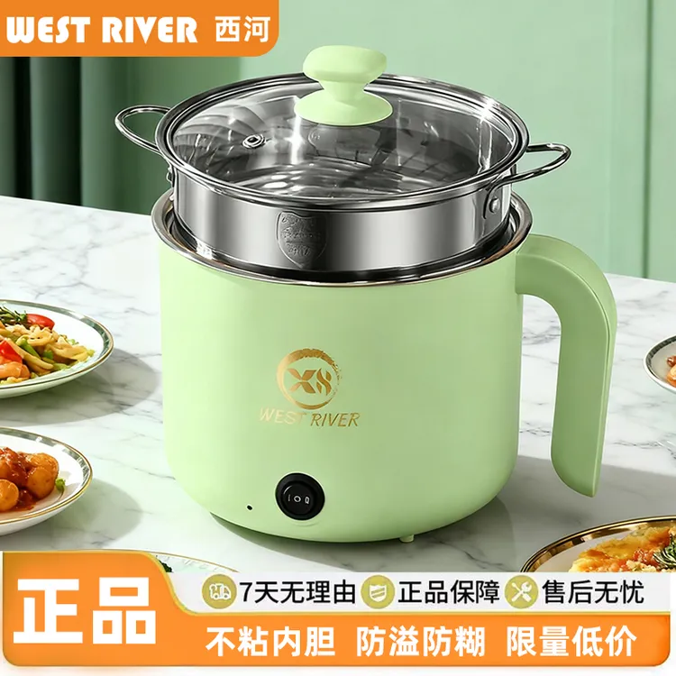 多功能迷你电煮锅家用一人食电锅小火锅宿舍小型电热锅泡面学生