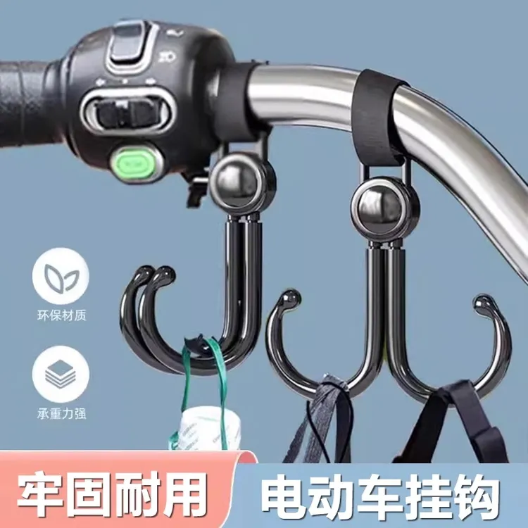 电动车挂钩多功能承重悬挂好物婴儿车推车挂包勾儿童车通用小挂钩