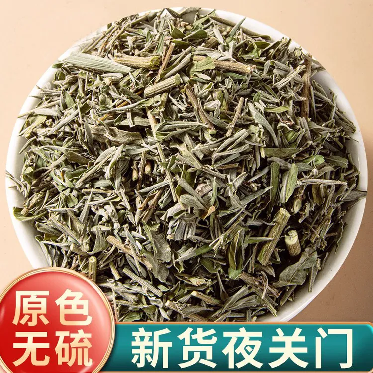 【扫帚苗】夜关门扫帚苗夜关门铁扫帚野鸡草关门草枸杞泡水茶胡枝子