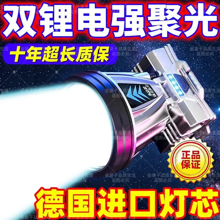 德国戴LED可超爆亮防水超长续航户外300000w300000w强光户外头灯