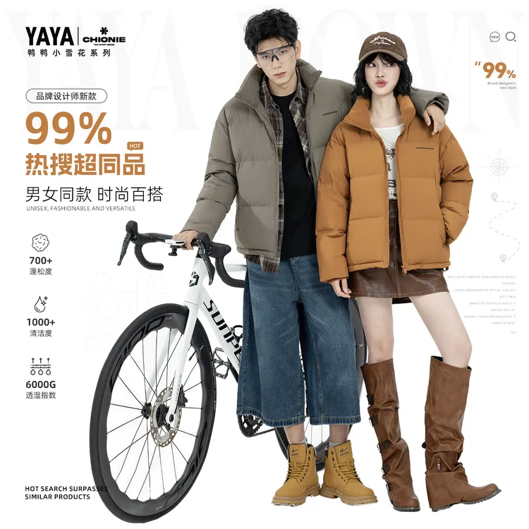 【小雪花系列】YAYA鸭鸭羽绒服短款25年秋冬新款男女面包服时尚外套