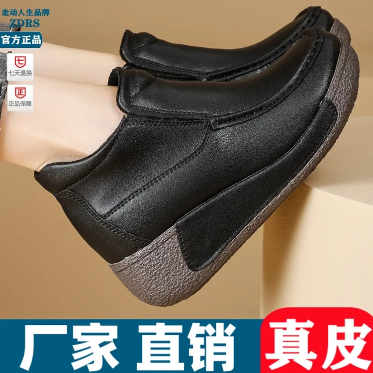 真皮厚底短靴女秋冬季加绒高帮女鞋妈妈鞋软底圆头拉链棉鞋小皮鞋
