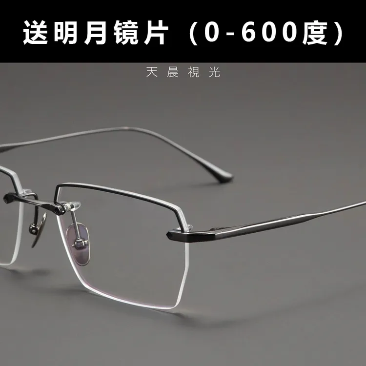 雷厉风行 眼镜框男款日本超轻纯钛眼镜架近视男士气质高端半框潮