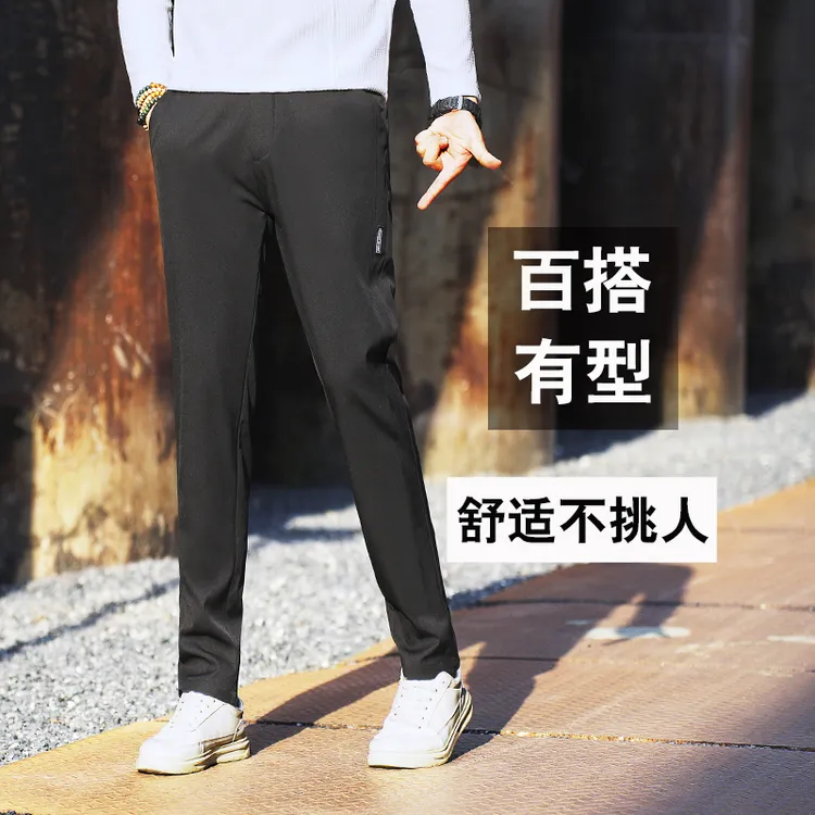 百搭爆款秋冬潮牌透气速干休闲裤简约舒适户外男士直筒长裤大码