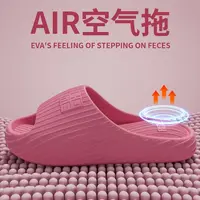  【刘叮咚女鞋】新款室内家居浴室洗澡防滑防臭eva厚底凉拖鞋女A808
