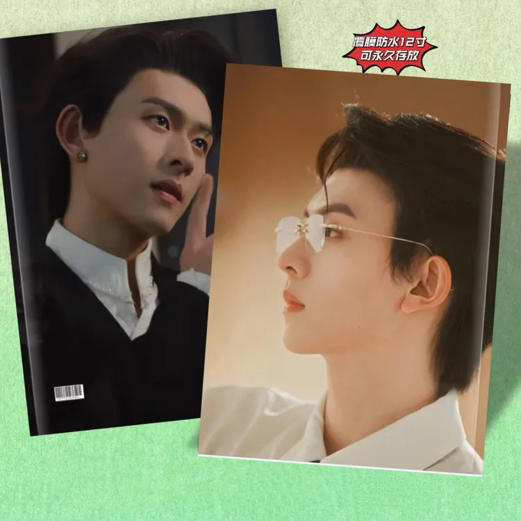夜色寄情人陈添祥写真集短剧演员写真周边同款画册高颜值