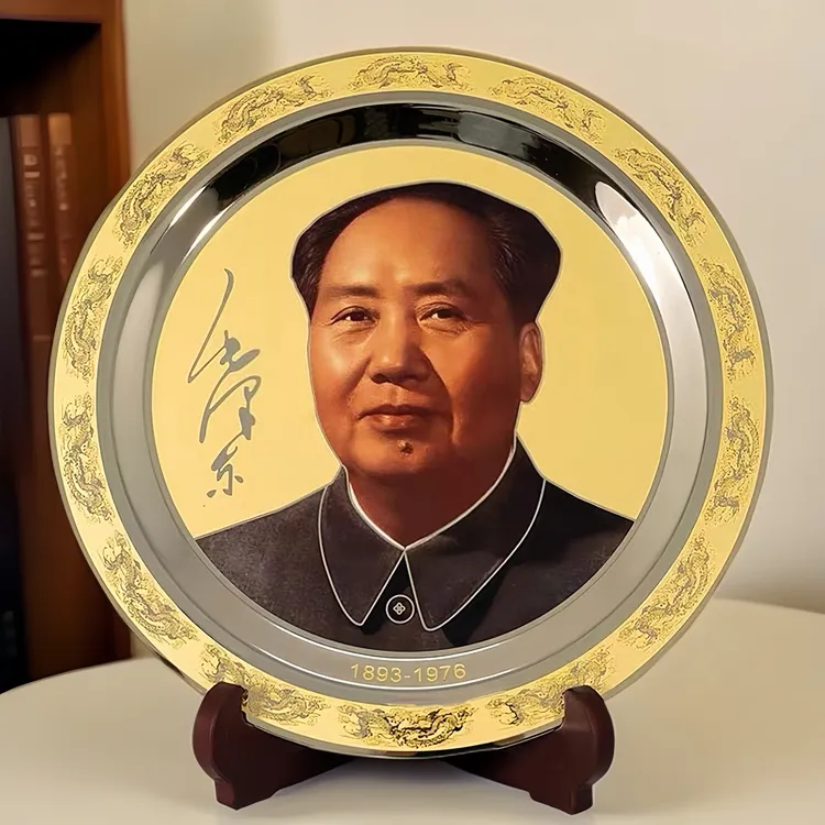 铜盘摆件毛爷爷头像圆形纪念摆台办公室书房客厅玄关创意饰品