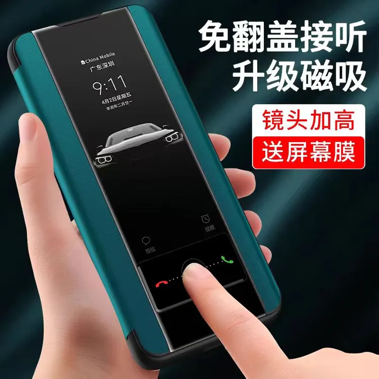 晨炘华为nova12手机壳nova11pro磁吸se保护套只选hinova11 翻盖