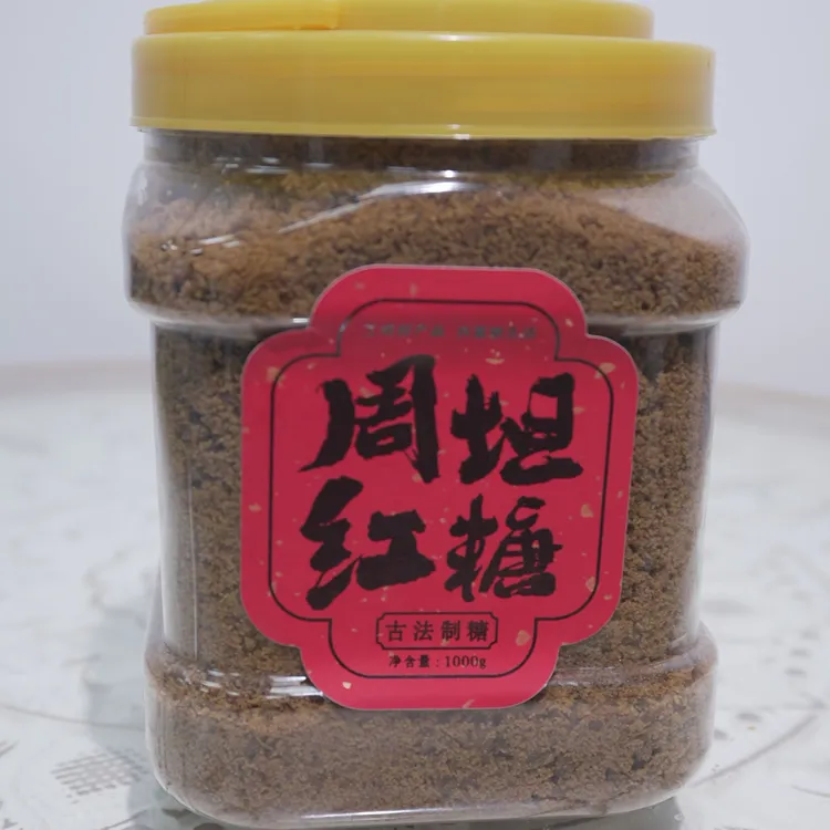 浙江丽水周坦村正宗古法手工制作红糖粉100%无添加香甜营养纯手工