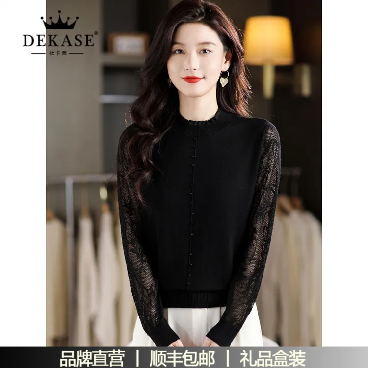 杜卡西蕾丝长袖T恤打底毛衣女士早春秋装2025薄针织衫内搭上衣