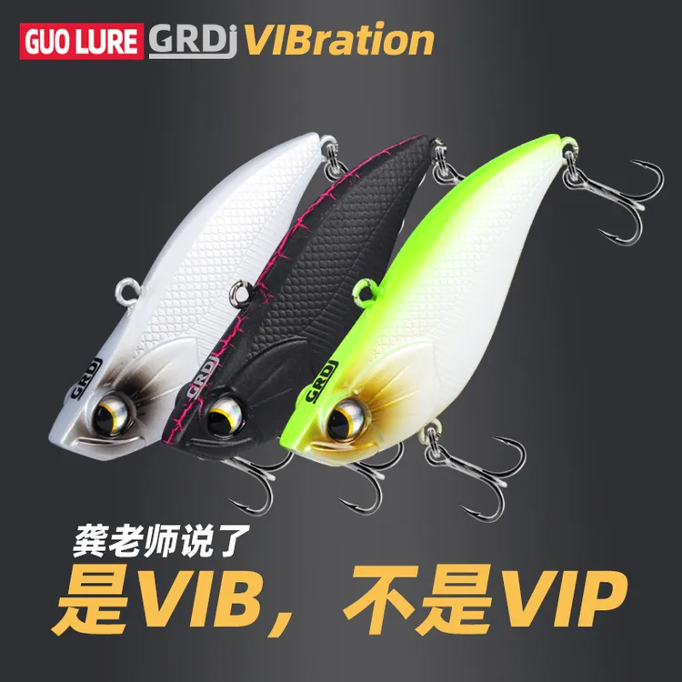 竞技型VIB沉水路亚饵金属铁板远投微物海鲈淡水翘嘴鲈鱼假饵噪音