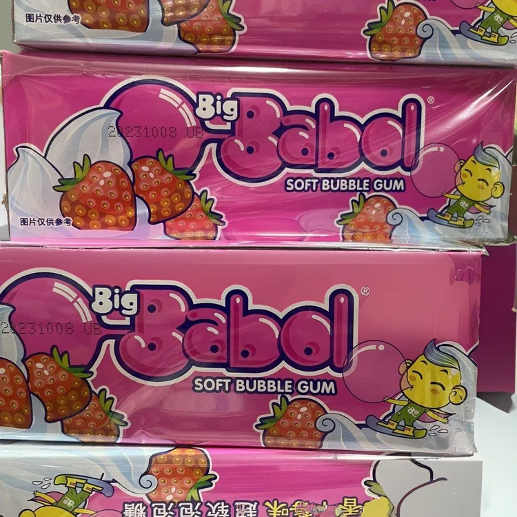 新疆盒装超软口香糖怀旧糖果零食