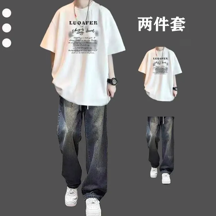 青少年短袖套装男士夏季潮牌T恤穿搭一整套搭配牛仔裤学生三件套